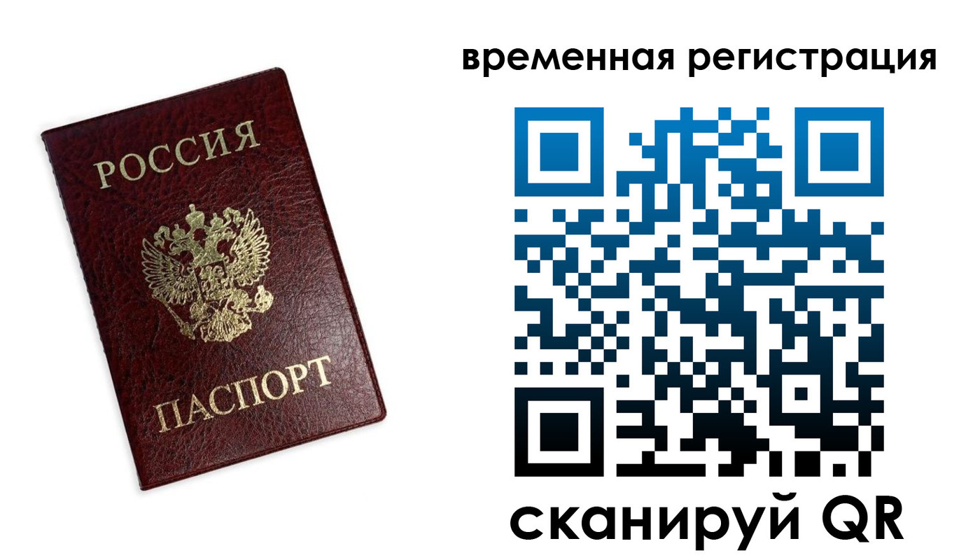 пропишу в квартире в Заозёрном