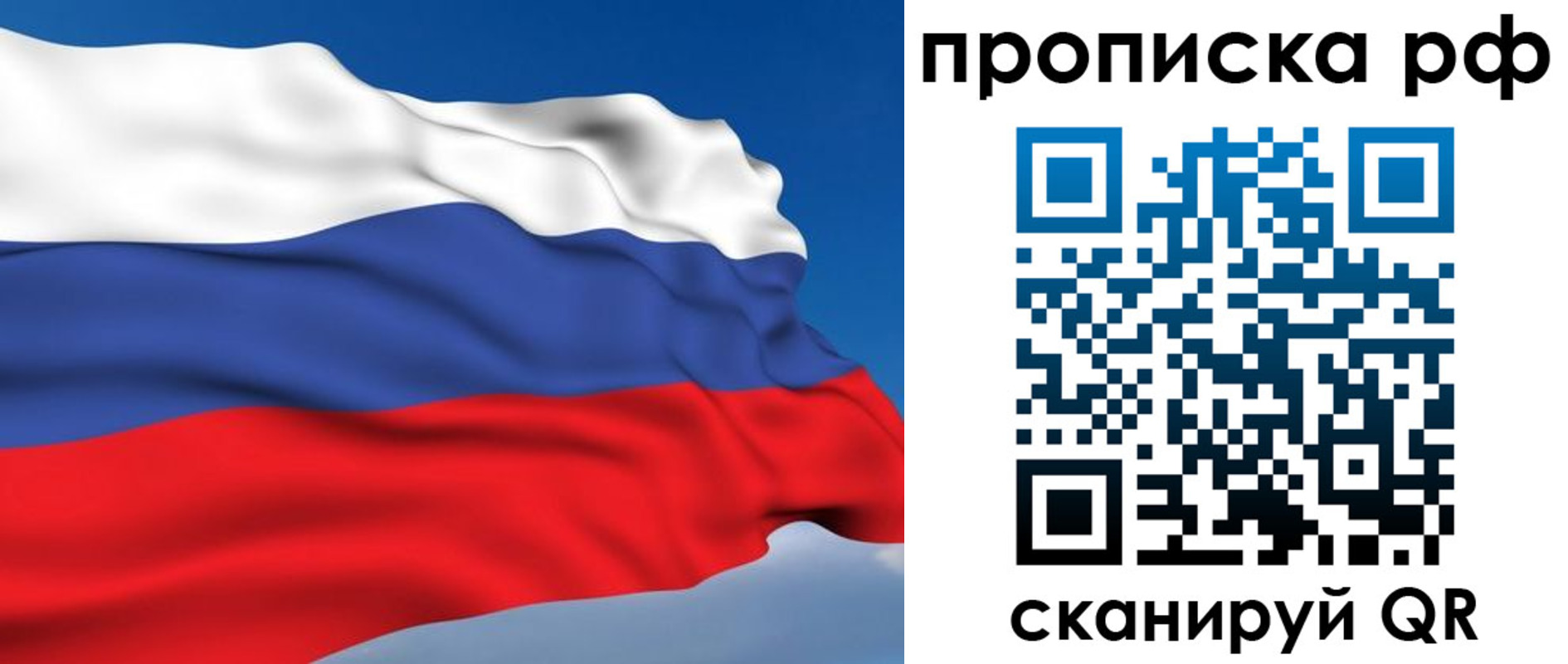 временная регистрация госуслуги в Заозёрном