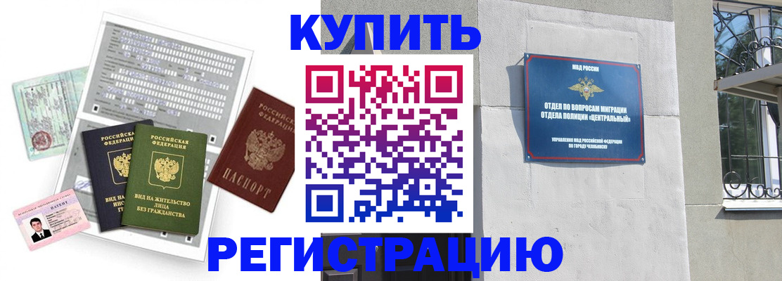 временная регистрация госуслуги в Заозёрном