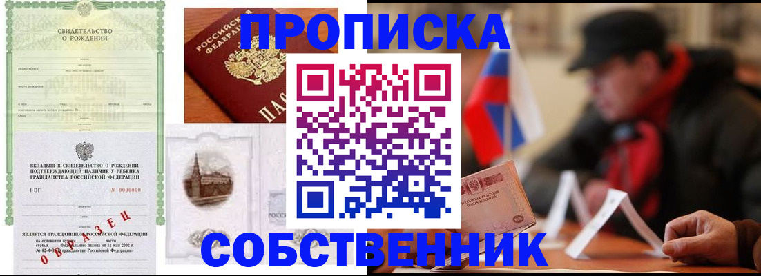 форма 3 в Заозёрном