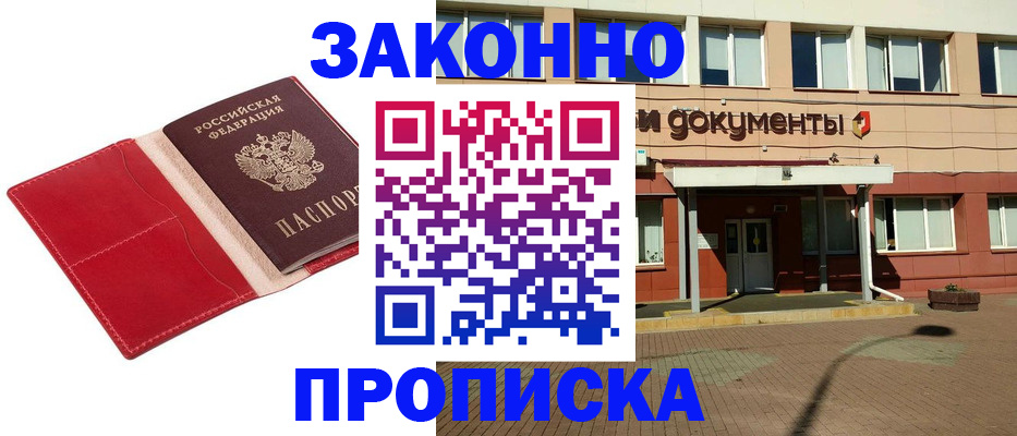 регистрация для школы в Заозёрном