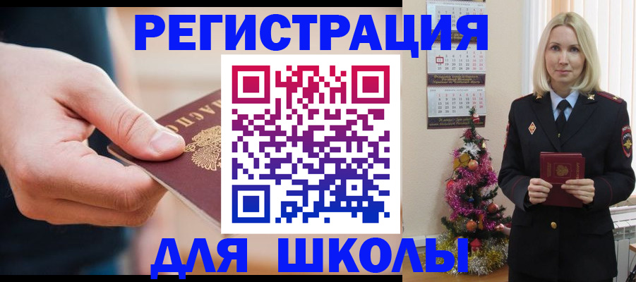 пропишу в квартире в Заозёрном